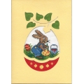 Бродирана картичка 019 
